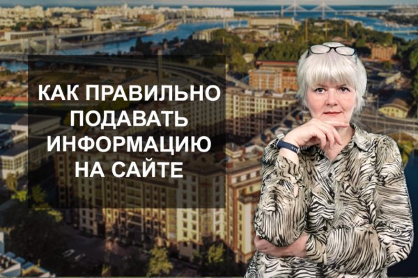 Кракен вход официальный сайт