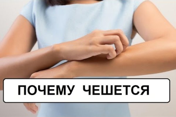 Как восстановить доступ к аккаунту кракен