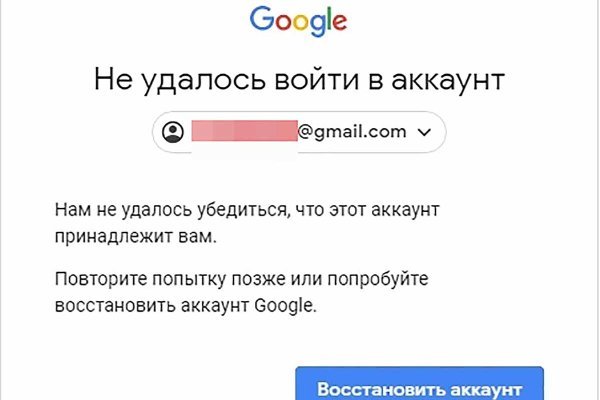 Кракен сайт зеркало рабочее