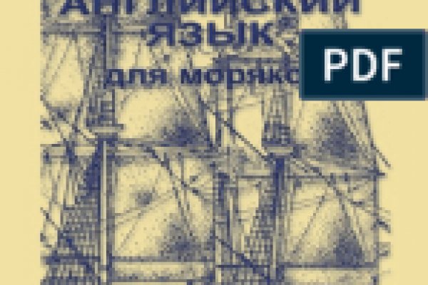Кракен купить меф