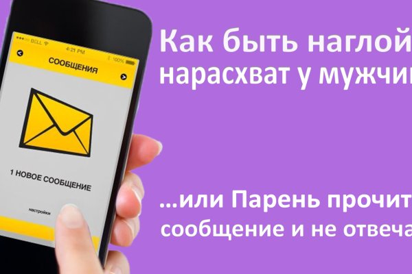 Аутентификатор кракен