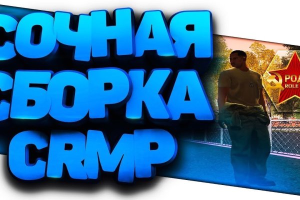 Kraken даркнет рынок ссылка