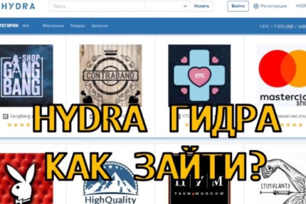 Кракен черный сайт