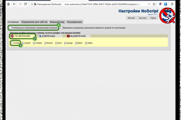 Кракен сайт kr2web