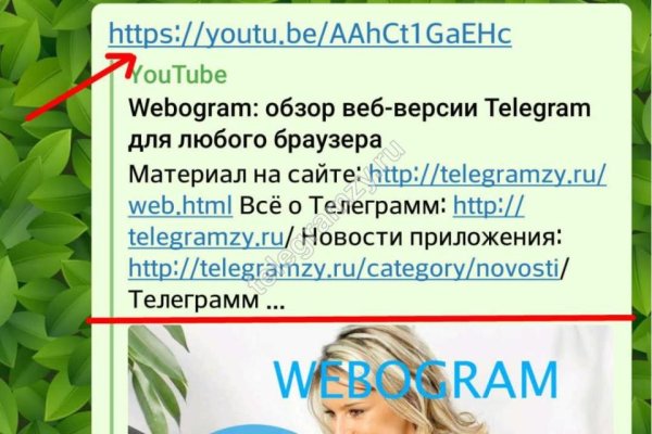 Kraken что это такое