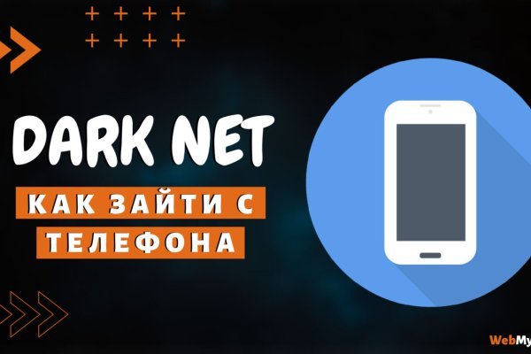 Кракен вход рабочий