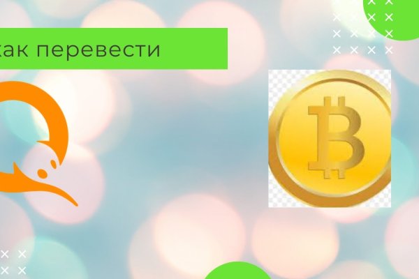 Kraken com darknet