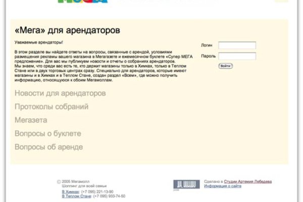 Kraken сайт tor