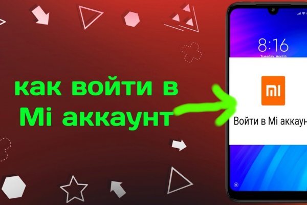 Кракен зеркало krakenat2krnkrnk com