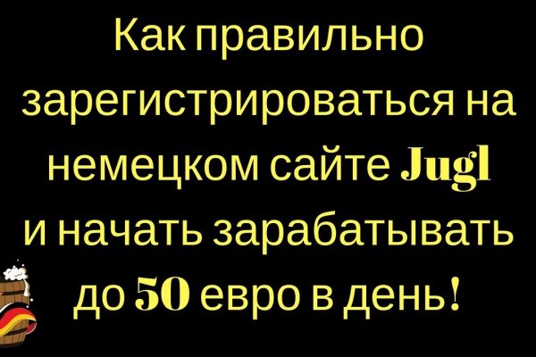 Как зайти на кракен с компа