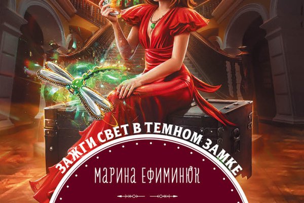 Кракен зеркало на тор