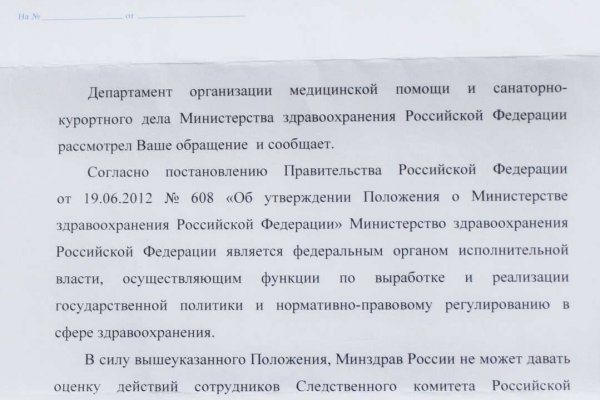 Ссылка на кракен в тор браузере kr2web in
