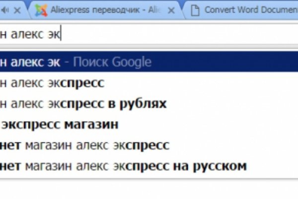 Ссылки на кракена и на мегу