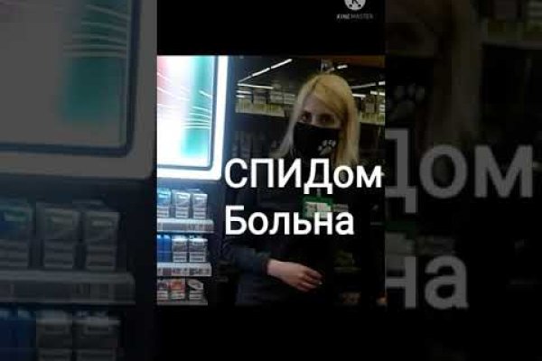 Ссылка на кракен onion kraken dark link