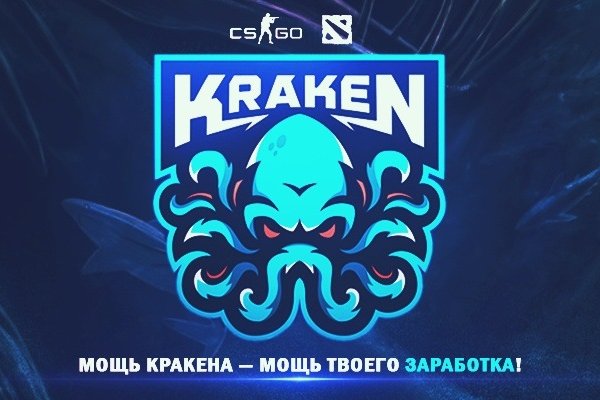 Кракен ссылка орион