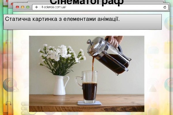Ссылка на кракен свежая