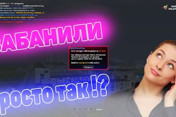 Кракен сайт ссылки актуальные