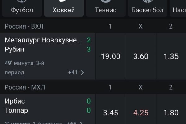 Кракен как войти