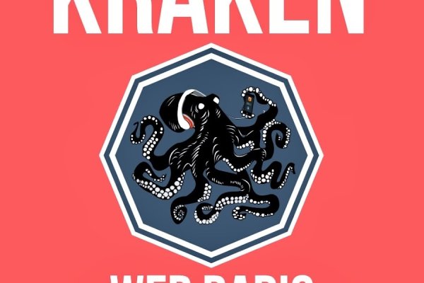 Kraken что это за сайт