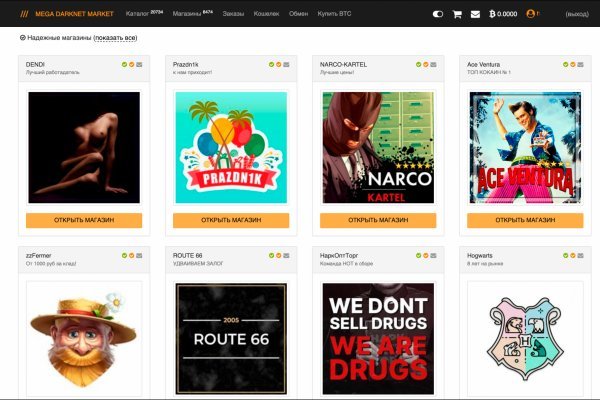 Kraken даркнет рынок