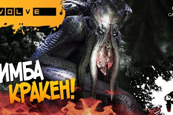Кракен порошок