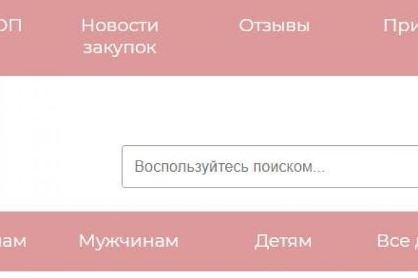 Кракен маркетплейс что