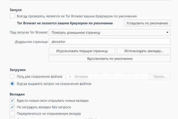 Кракен официальная ссылка kraken torion