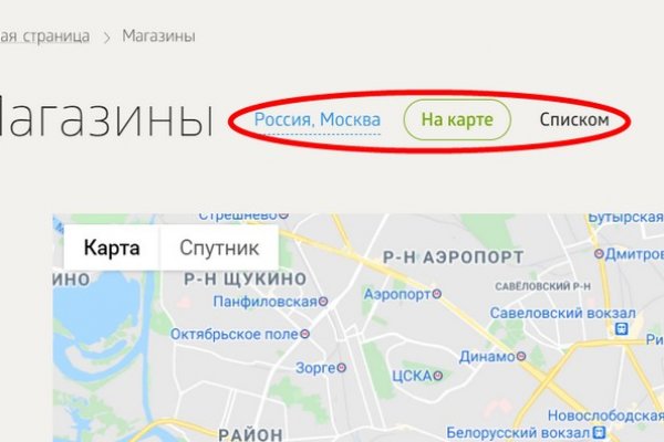 Актуальные ссылки на кракен тор