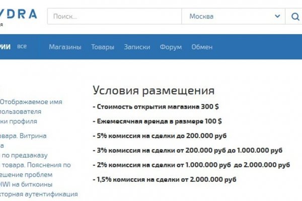 Кракен ссылка 2 веб
