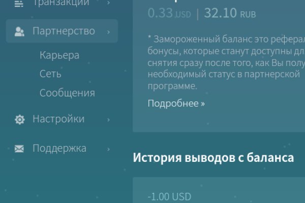 Ссылка на кракен в браузере