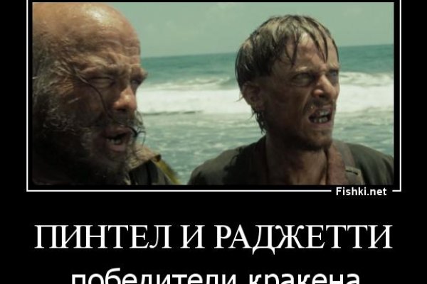 Кракен ссылка на рабочее зеркало
