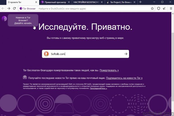 Кракен найдется все