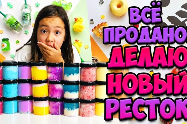 Работающий сайт кракен