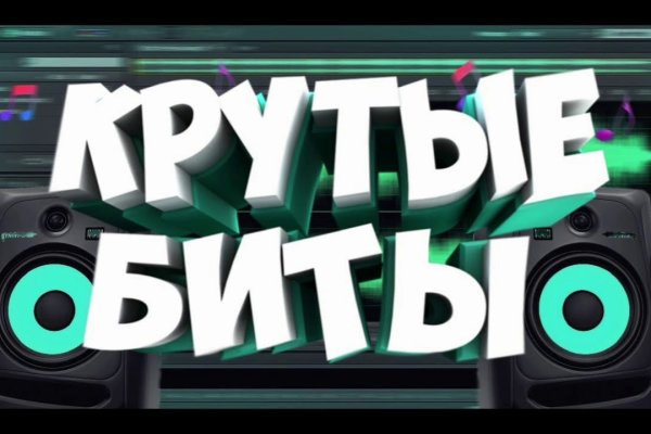 Кракен даркнет текст