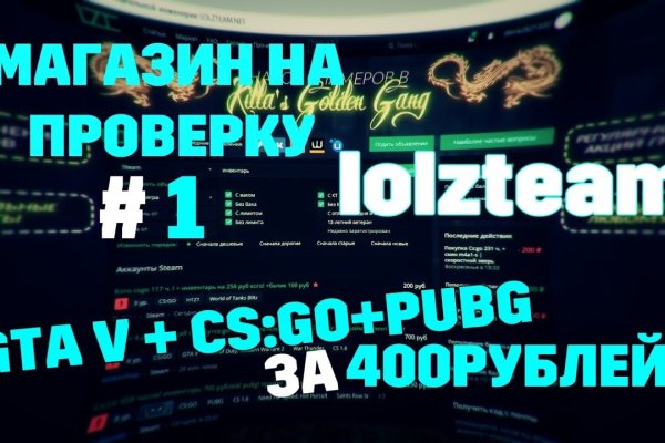 Сайт kraken в tor