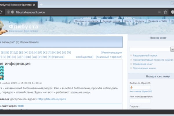Kraken официальный сайт ссылка через tor