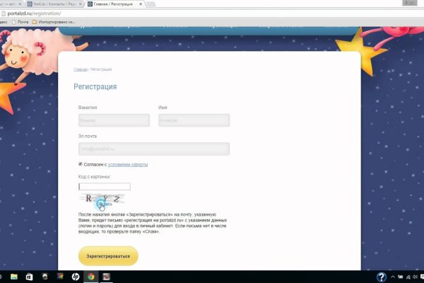 Как заказать на кракене