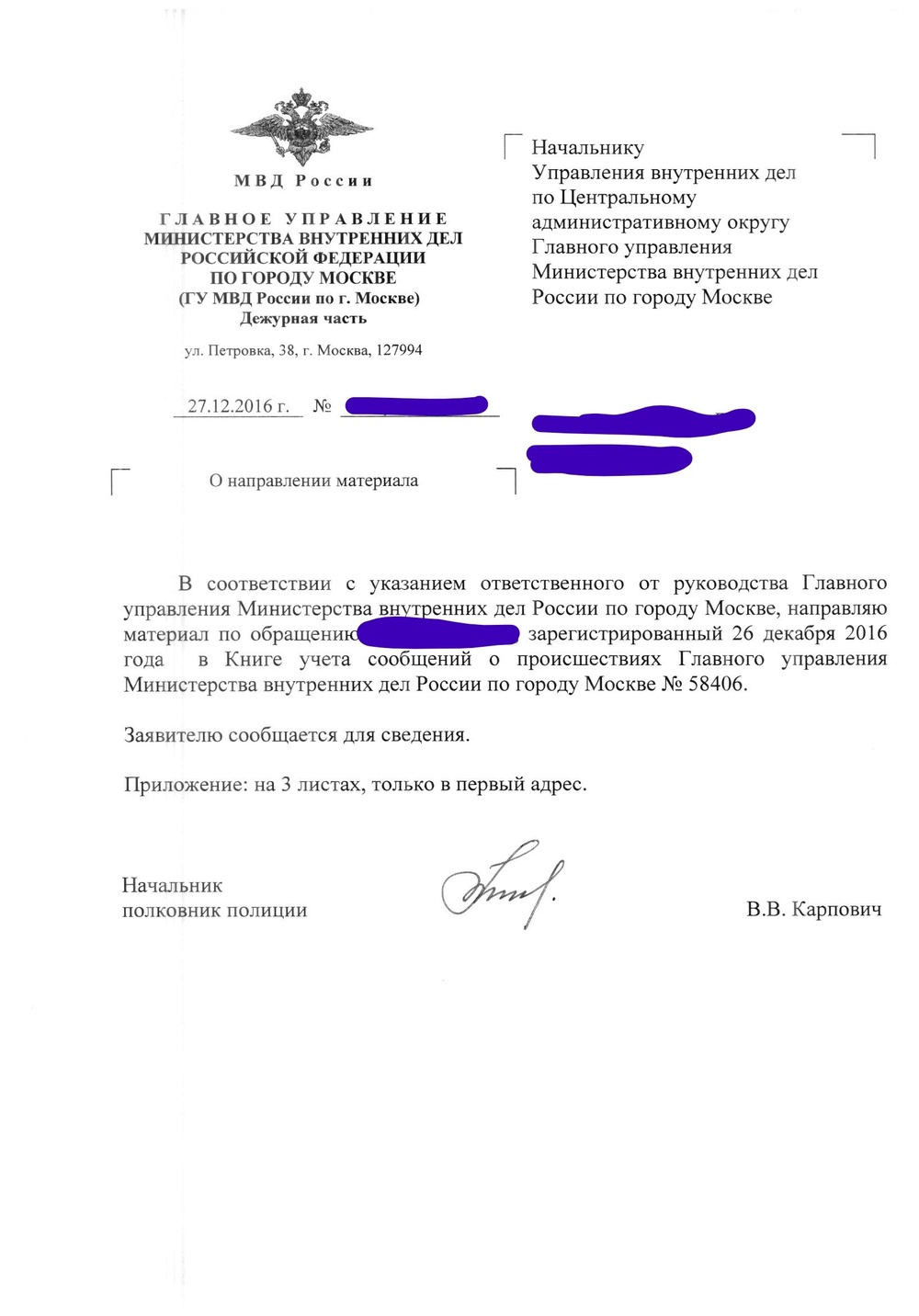 Кракен это наркотики
