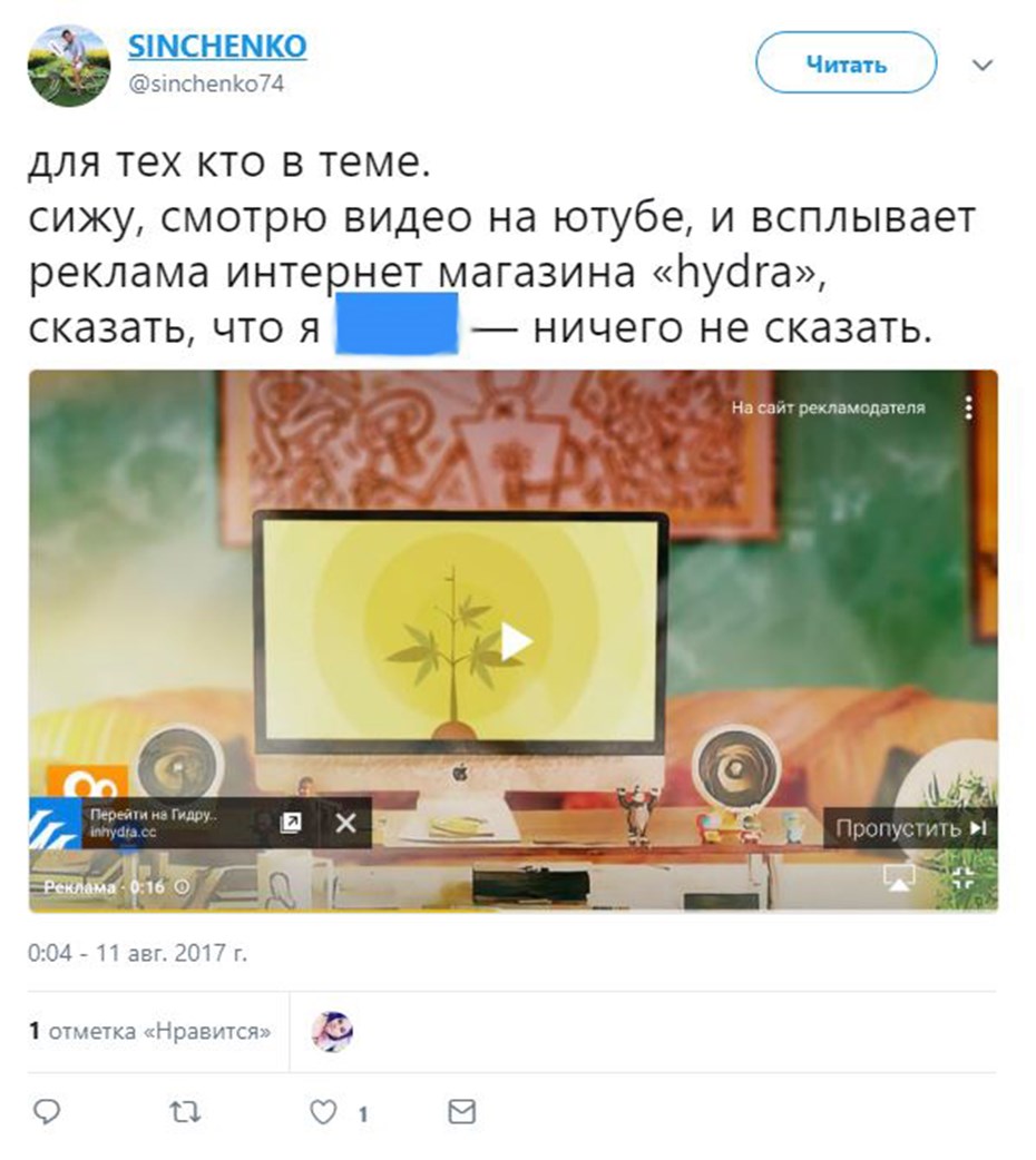 Ссылка на кракен в тор браузере